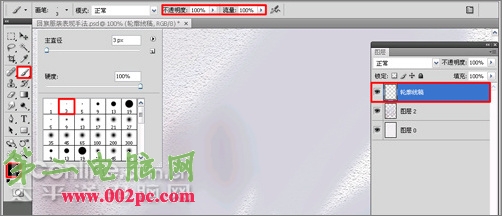 Photoshop鼠绘教程:绘制少数民族服饰之回族服装_中国教程网