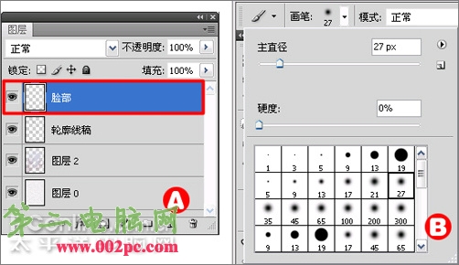 Photoshop鼠绘教程:绘制少数民族服饰之回族服装_中国教程网