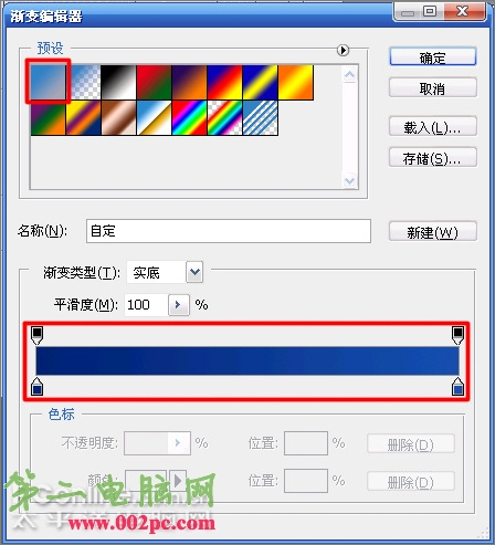 Photoshop鼠绘教程:绘制少数民族服饰之回族服装_中国教程网
