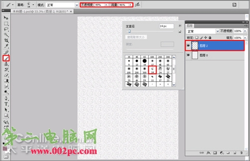 Photoshop鼠绘教程:绘制少数民族服饰之回族服装_中国教程网