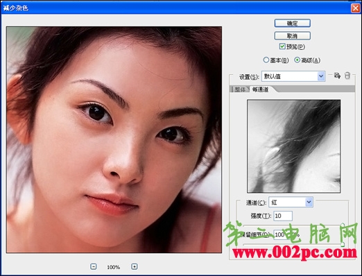 Photoshop教程:磨皮美白打造心动美女 Photoshop教程:磨皮美白打造心动美女