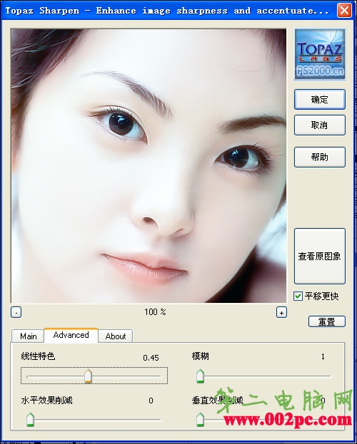 Photoshop教程:磨皮美白打造心动美女 Photoshop教程:磨皮美白打造心动美女