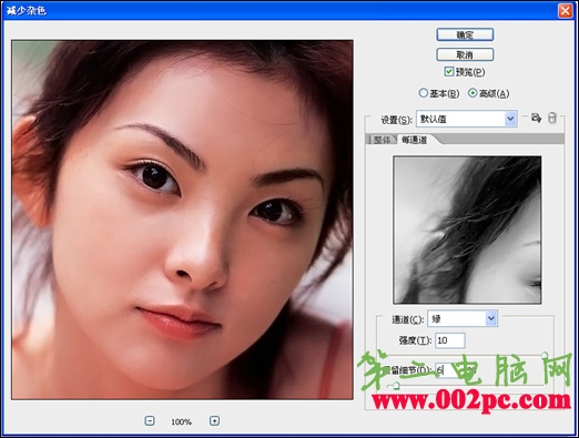 Photoshop教程:磨皮美白打造心动美女 Photoshop教程:磨皮美白打造心动美女