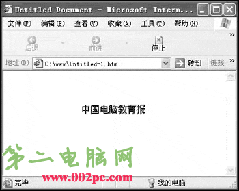 dreamweaver����-ͼ���ʹ��