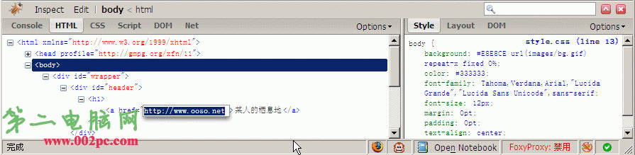 firebug��ʹ�ÿ��ٵ���DIV,js�ȳ���
