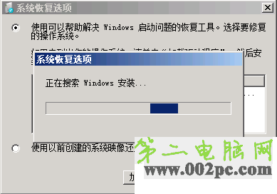 �޸�Win7ϵͳ(�ڶ�������http://www.002pc.com)