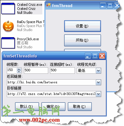 CNZZ ͳ�ƴ��뼰���׷���