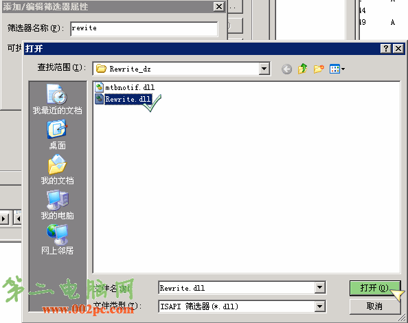 IIS Rewrite IIS Rewrite