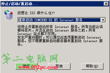 IIS Rewrite IIS Rewrite