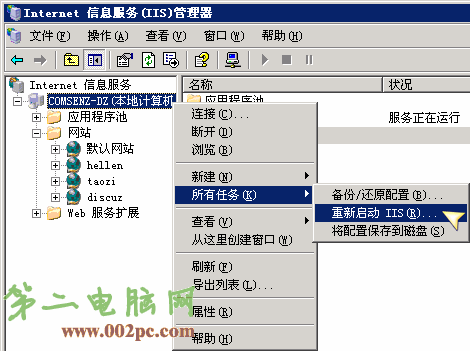 IIS Rewrite IIS Rewrite