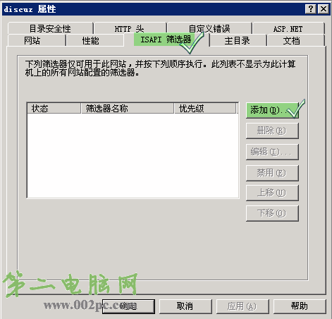 IIS Rewrite IIS Rewrite