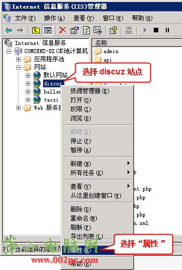 IIS Rewrite IIS Rewrite