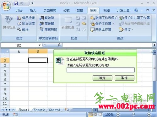 ������Excel2007�еĹ�������������