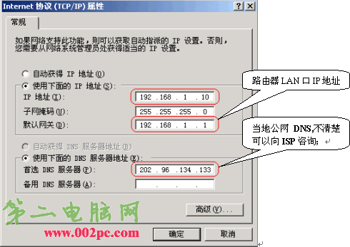 ·��������ʵ�ֶ�PC��������(ͼ��)