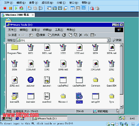 ��������VMware��װʹ��ȫ����ͼ��̳̣����� 