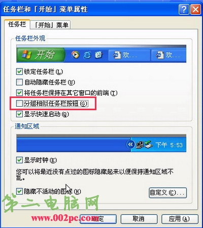 ��ǿӦ�� Windows XPϵͳ50�м���(��)