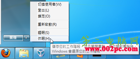 Win7�����ɾ��hiberfil.sys����C������
