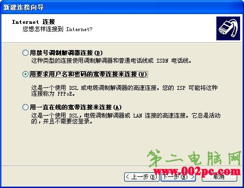 宽带连接双击打不开,而且新建连接向导无法选