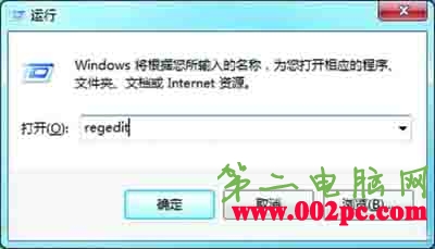启用AHCI后出现蓝屏无法进入系统(第二电脑网http://www.002pc.com)