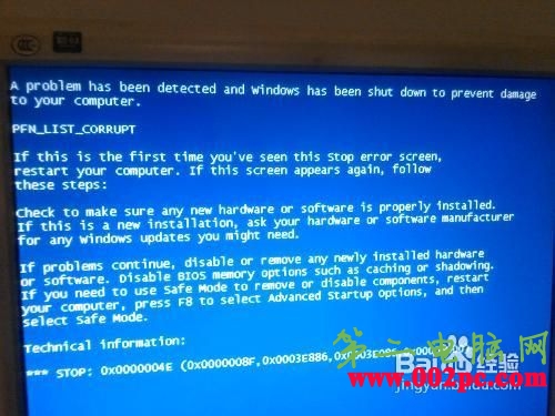 0x00000023:FAT_FILE_SYSTEM������������