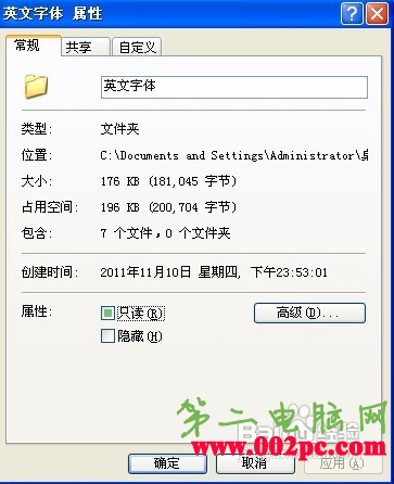 exe文件打不开的原因